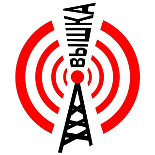 Логотип телеграм канала @vyshka_newss — Вышка