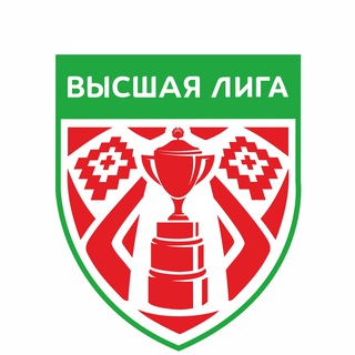 Логотип телеграм канала @vyshkaby — Высшая лига | Hockey.by