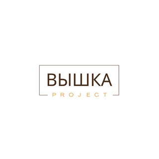 Логотип телеграм канала @vyshkaproject — Вышка Project