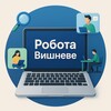 Логотип телеграм -каналу vyshneverobota — РОБОТА Вишневе| ЖК Софія| Крюківщина | Святопетрівське