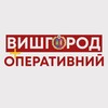 Логотип телеграм -каналу vyshorod_operative — Вишгород оперативний