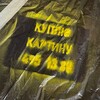 Логотип телеграм канала @vysob — выставочный обмен