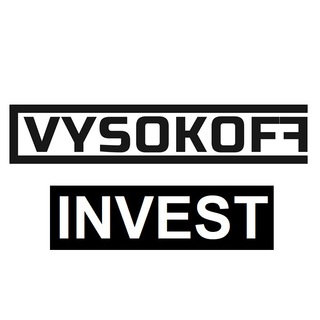 Логотип телеграм канала @vysokoffinvest — Vysokoff INVEST - про инвестиции