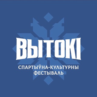 Логотип телеграм канала @vytokiby — Vytoki
