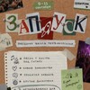 Логотип телеграм канала @vyuezdymfuamasi — Студенческие выезды МФЮА-МАСИ