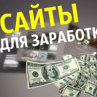 Логотип телеграм канала @vyukhov_inform — Новости, новинки, анонсы. по заработку в интернете
