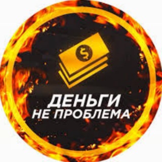 Логотип телеграм канала @vyvod_obnal_obmen — Денег 💵 Схемы