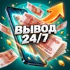 Telegram channel Казино с выводом 2026 logo