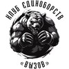 Логотип телеграм канала @vyzov54 — ВЫЗОВ Клуб единоборств Новосибирск
