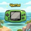 Логотип телеграм канала @vz_dvhhhvvs — Читы на игры