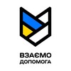Логотип телеграм -каналу vzaemodopomoha — БФ «Взаємодопомога»
