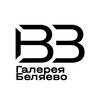 Логотип телеграм канала @vzbelyaevo_gallery — Галерея Беляево