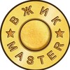Логотип телеграм канала @vzhikmasterru — ВЖИК-Мастер 👍