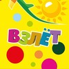 Логотип телеграм канала @vzletkrsk — Детский развивающий центр «Взлёт»