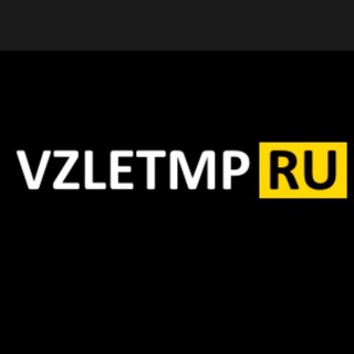 Логотип телеграм канала @vzletmplace — Взлет Маркетплейс