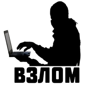 Логотип телеграм канала @vzlom_yt — Взлом [ИГРЫ и ПРИЛОЖЕНИЯ]