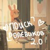 Логотип телеграм канала @vzlom_pochtyy_yandex — Взлом Почты