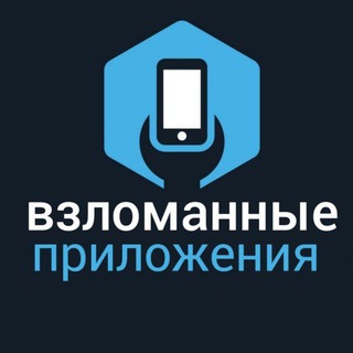 Логотип телеграм канала @vzlomanye_p — Взломанные приложения