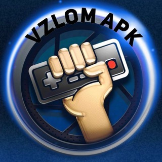 Логотип телеграм канала @vzlomapk12355 — Vzlom APK