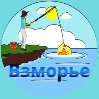 Логотип телеграм канала @vzmorie_astrakhan — Рыбалка и охота на Взморье