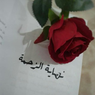 لوگوی کانال تلگرام w_a_h_m — نهايهه زحمه