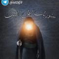 لوگوی کانال تلگرام w2xjx9j — شُور العَاشقِين