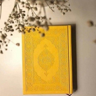 لوگوی کانال تلگرام w568_ii — الهتان | اذْكُرُوا اللهَ ♡