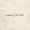 شعار قناة تلجرام w_1qy — الحمدلله دائماً و أبداً
