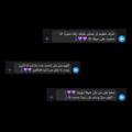 Telegram channel غفرانك ربي. ༆ logo