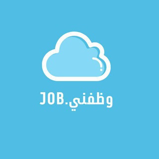 Telegram channel وظفني.job logo