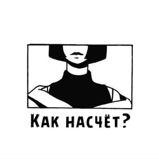 Логотип телеграм канала @wabout — как насчёт? 💌