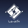 Logo of telegram channel waelkhaled79 — TECHNO SYRIA
