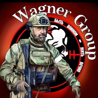Логотип телеграм канала @wagner_gruop — Вагнер | Wagner Group