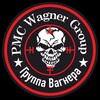 Логотип телеграм канала @wagner_group3 — Wagner Group🤙