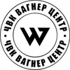 Логотип телеграм канала @wagnercentervpn — WGC VPN — Новости