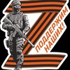 Логотип телеграм канала @wagnerkillergroup — Оркестр Вагнера. SVO LIVE.