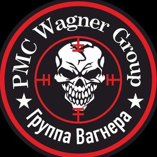 Логотип телеграм канала @wagnernewss — ЧВК "WAGNER NEWS"