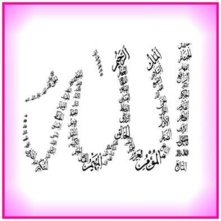 لوگوی کانال تلگرام wahdatzojat — توحید در وحدت زوجات