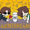 Логотип телеграм канала @waider_x — Короче, публичный ШГШ🙊