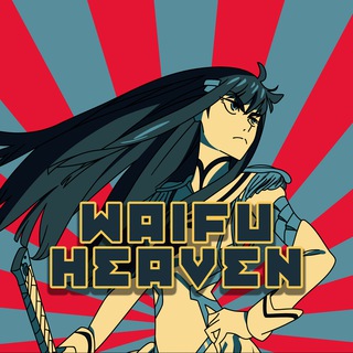Логотип телеграм канала @waifuheaven — Waifu Heaven