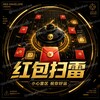 电报频道的标志 waiguaqian_gdan — 红包脚本 辅助 外G软件 搭建 牛牛 扫雷 抢包