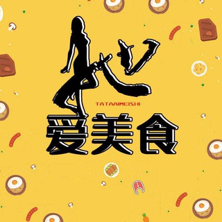 电报频道的标志 waimai_8 — 菲律宾美食外卖频道