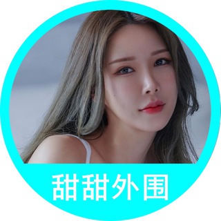 电报频道的标志 waiweitt — 外围外围外围🟧🟨🟩🟦
