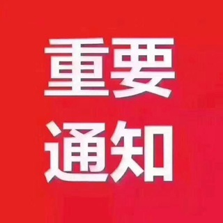 电报频道的标志 waiyanqun2 — 进出口香烟外烟雪茄驿站