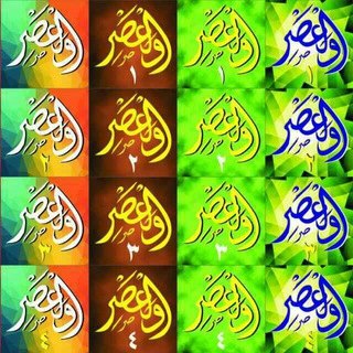 Logo saluran telegram wal_ashr — 📚WAL ASHR 🔈