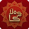 لوگوی کانال تلگرام walamakanm — وەڵامەڪانم