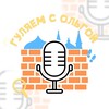 Логотип телеграм канала @walk_with_olga — Гуляем с Ольгой по Израилю