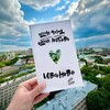 Логотип телеграм канала @walkalong37 — Иваново | Пешком по Иванову