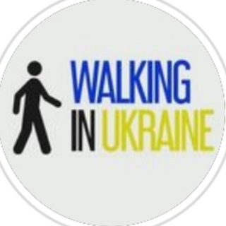 Логотип телеграм -каналу walking_in_ukraine — Чудова Україна 🇺🇦