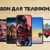 Логотип телеграм канала @wallpaper_hd_4kk — Обои для смартфонов 📱